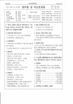 2022-0201-1225 | 2022_1225(1531) 주님성탄대축일 - 주 보 - 연수동 성당 2022_1225(1531) 주님성탄대축일