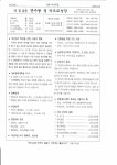 2023-0205-1564 | 2023_0813(1564) 연중 제19주일 - 주 보 - 연수동 성당 2023_0813(1564) 연중 제19주일