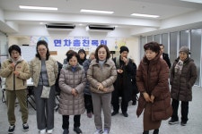 연수 순교자의 모후 CU. 연차총친목회(25.12.12금) - 연수동 성당 앨범 - 연수동 성당 연수 순교자의 모후 CU. 연차총친목회(25.12.12금)