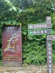 김천 인현왕후길 - 정기산행 사진 - 모라동원산악회 김천 인현왕후길
