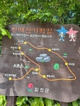 합천 황매산 - 일반 사진 - 모라동원산악회 합천 황매산