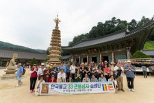 폭염속에 오대산 월정사 다녀왔습니다 - - 충불사 소식 - - 직지불교대학 1기 동창회 직지불교대학 1기 동창회