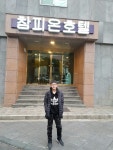 2019년 3월 제주모임(2) - ●-鮮光會소식-● - 황인서(파비아노) 가족 카페 2019년 3월 제주모임(2)