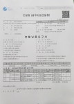 완도군 4톤 1대, 차량탑재형 2대 - 희망 고객님 납품사진들 - 주식회사 HMC 완도군 4톤 1대, 차량탑재형 2대