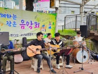 함께 하는 작은 음악회[JJ스튜디오-뮤즈실용음악] - ‡☞JJ스튜디오-뮤즈실용음악☜‡ - 가요백과 함께 하는 작은 음악회[JJ스튜디오... 