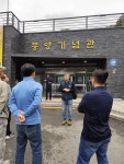 2025년 10월 12일 몽양기념관 탐방사진(1) - 사진 앨범방 - 모란공원 사람들 2025년 10월 12일 몽양기념관 탐방사진(1)