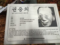 2022년 11월 13일 모란봉사 사진(3) - 사진 앨범방 - 모란공원 사람들 2022년 11월 13일 모란봉사 사진(3)