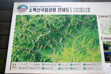 소백산 산행 ( 25.12.28 ) # 풍경 - 일요산행 사진방 - 푸른산악회-울산 소백산 산행 ( 25.12.28 ) # 풍경