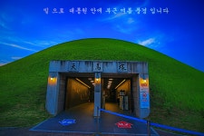 경주 월지동궁 옆 연꽃 밭 에 연꽃 대릉원 여름 풍경 소개 합니다 - 자유홍보방 - 푸른산악회-울산 경주 월지동궁 옆 연꽃 밭 에 연꽃 대릉원 여름... 