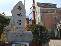 관악산 둘레길 과천시구간(2021.02.06.토) - ■ 수리산악회■ - 겨자씨 장학회 관악산 둘레길 과천시구간(2021.02.06.토)