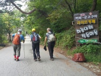 북한산 둘레길 21구간 우이령길 탐방 2021.09.25.토,흐림 - ■ 수리산악회■ - 겨자씨 장학회 북한산 둘레길 21구간 우이령길 탐방 2021.... 