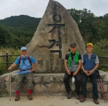북한산 둘레길 21구간 우이령길 탐방 2021.09.25.토,흐림 - ■ 수리산악회■ - 겨자씨 장학회 북한산 둘레길 21구간 우이령길 탐방 2021.... 