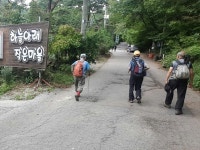 북한산 둘레길 21구간 우이령길 탐방 2021.09.25.토,흐림 - ■ 수리산악회■ - 겨자씨 장학회 북한산 둘레길 21구간 우이령길 탐방 2021.... 