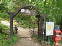 북한산 둘레길 3구간 흰구름길 탐방 (2021.07.17.토) - ■ 수리산악회■ - 겨자씨 장학회 북한산 둘레길 3구간 흰구름길 탐방 (2021.07.17.토)