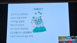 시니어스쿨 10월14일 - ■ 시니어 스쿨 ■ - 겨자씨 장학회 시니어스쿨 10월14일