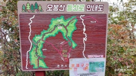 백산백선 일원회=18좌(춘천 오봉산)소양호. - 일원회2 =백산-백선 기도 - 떠오르는 태양, 구로교당~! 백산백선 일원회=18좌(춘천 오봉산)소양호.