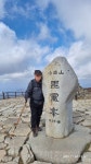 백산백선21좌=소백산(1439m) 트레킹 - 일원회2 =백산-백선 기도 - 떠오르는 태양, 구로교당~! 백산백선21좌=소백산(1439m) 트레킹