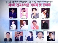 강릉 전국수석인 연합전 - 2. 탐석,전시,기타 안내 - 국세청석우회 강릉 전국수석인 연합전