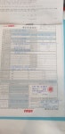 서구 서곳로45 우미림 104동1104호 자녀방2건 - ♣ 시공종료사후관리 - 코시스 서구 서곳로45 우미림 104동1104호 자녀방2건