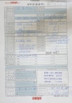 [0923]부평북로110-25삼풍빌라나동203호(9.27) - ♣ 시공종료사후관리 - 코시스 [0923]부평북로110-25삼풍빌라나동203호(9.27)