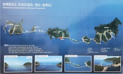 제 290차 군산 말도 트래킹 공지(25/04/20) - ▣ 정기산행공지/신청 - 평택능선산악동호회 제 290차 군산 말도 트래킹 공지(25/04/20)