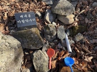 1218회 간월산 신불산 영축산 - ♣.....정기산행예약 - H.히말라얀등산클럽 1218회 간월산 신불산 영축산