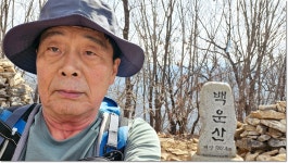 26.3.22.평창 백운산 - ◈ ━━산행후기사진 - 산장나눔터 26.3.22.평창 백운산