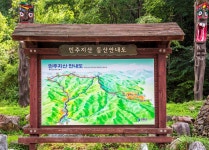 물한계곡 1박2일 - 청화사진관 - 소보국민학교26회 물한계곡 1박2일