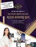 🍀광주 에테르 한국아델리움57 운암 🍀 일반분양아파트 분양안내(구52평,55평 하이엔드급 펜트&테라스하우스)담당.김건희차장 - 매매.임대... 