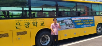 2024.06.19. 이*남님 모교방문 - 새벽동산 사진방 - 새벽동산의 집 2024.06.19. 이*남님 모교방문