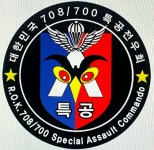 Re:2023시작 - 일반 게시판 - 특공태비태권도체육관 Re:2023시작