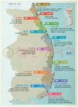 제715차(년10차)정기산행 해파랑길11~12코스(추암해변~덕산해변) 일시:2023년3월26일(일요일)01시00분 - ♥ 정기산행 공지 및 신청... 