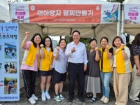 자원봉사(공립분과) - ,·´″```°³о☆6기양주시지회 활동보고서(사진) - 양주시어린이집연합회 2024.09.29 천일홍축제 자원봉사(공립분과)