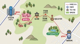 둘레길 걷기 - 2026년 4월 25일(토) 수리산 둘레길(신청인원이 없어 취소합니다) - 둘레길 걷기 공지 및 신청 - 우암산악회 둘레길 걷기 - 2026년... 
