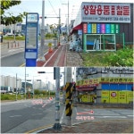 칠곡 군바위산(350.7m)-칠곡.구미 천생산(525.9m) - 산행후기 - 신암산악회 칠곡 군바위산(350.7m)-칠곡.구미 천생산(525.9m)