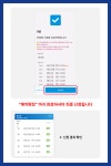 26년학생승마 접수 휴태폰 말타앱에서 접수하는 메뉴얼 - 승마교육안내 - 울산EDA승마장 26년학생승마 접수 휴태폰 말타앱에서 접수하는 메뉴얼