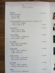 신년음악회 희망콘서트 (대구.경북예술가곡협회) - ● 행사 보고 - 경북중 고등 학교 제47회 동기회 카페 신년음악회 희망콘서트 (대구.... 