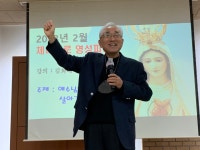 23년 2월 체나콜로 목요영성피정 - 체나콜로 - 용인삼가동성당 23년 2월 체나콜로 목요영성피정