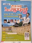 서해랑길 82코스(260509) - 민수산행사진 - 대전 Neom 드론축구단 서해랑길 82코스(260509)