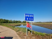 서해랑길 82코스(260509) - 민수산행사진 - 대전 Neom 드론축구단 서해랑길 82코스(260509)