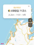 서해랑길 71코스(260329) - 민수산행사진 - 대전 Neom 드론축구단 서해랑길 71코스(260329)