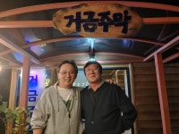 추억이될사진들3 - 자유게시판 - 사단법인 한국품바문화원연합회 추억이될사진들3