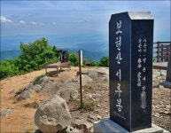 ▣ 웰빙백폐킹(제2차):-영천시장~출렁다리~보현산~천문대=경주여행... 웰빙백폐킹(제2차):-영천시장~출렁다리~보현산~천문대=경주여행
