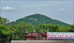 ▣ 웰빙백폐킹(제2차):-영천시장~출렁다리~보현산~천문대=경주여행... 웰빙백폐킹(제2차):-영천시장~출렁다리~보현산~천문대=경주여행