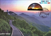 ▣ 웰빙백폐킹(제2차):-영천시장~출렁다리~보현산~천문대=경주여행... 웰빙백폐킹(제2차):-영천시장~출렁다리~보현산~천문대=경주여행