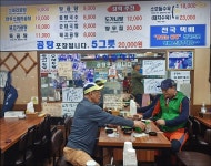▣ 웰빙백폐킹(제2차):-영천시장~출렁다리~보현산~천문대=경주여행... 웰빙백폐킹(제2차):-영천시장~출렁다리~보현산~천문대=경주여행