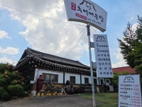 행주추어매운탕 & 지리산어탕국수 - 고양시 맛집(다녀온 음식점) - 고양시 식도락 동호회 행주추어매운탕 & 지리산어탕국수