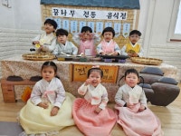 ＜꿈나무 전통놀이체험＞ - 2024년 꿈나무 ♥ - 공공형꿈나무어린이집 ＜꿈나무 전통놀이체험＞