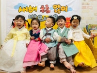 ＜꿈나무 전통놀이체험＞ - 2024년 꿈나무 ♥ - 공공형꿈나무어린이집 ＜꿈나무 전통놀이체험＞