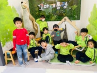 꼬마대통령 실내놀이터 및 설 전통놀이 준비 - 2024년 꿈나무 ♥ - 공공형꿈나무어린이집 꼬마대통령 실내놀이터 및 설 전통놀이 준비